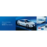 Toyota Prius Prime Precious blue style Stripe tape (Type 2)